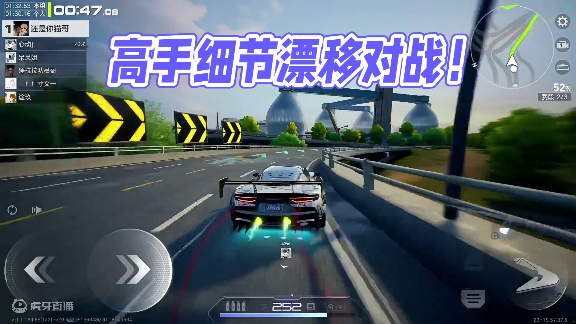 高分段排位，精彩的对抗博弈！ #极品飞车集结 #极品飞车集结公测