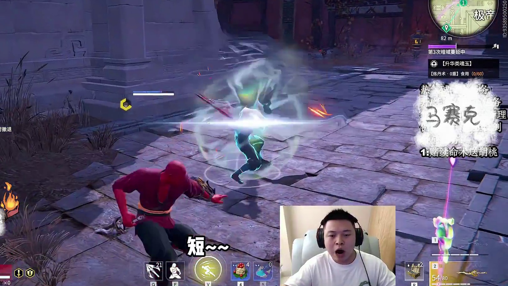 不就是一把红长剑嘛，真小气。 #永劫无间 #永劫无间三周年庆