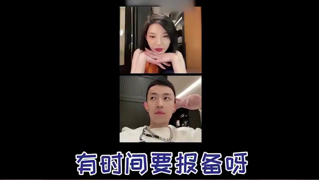 CU蓓蓓在同个房间里直播？小情侣操作瞒不住