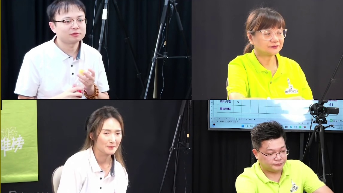 7月23日四川麻将联赛晚间场