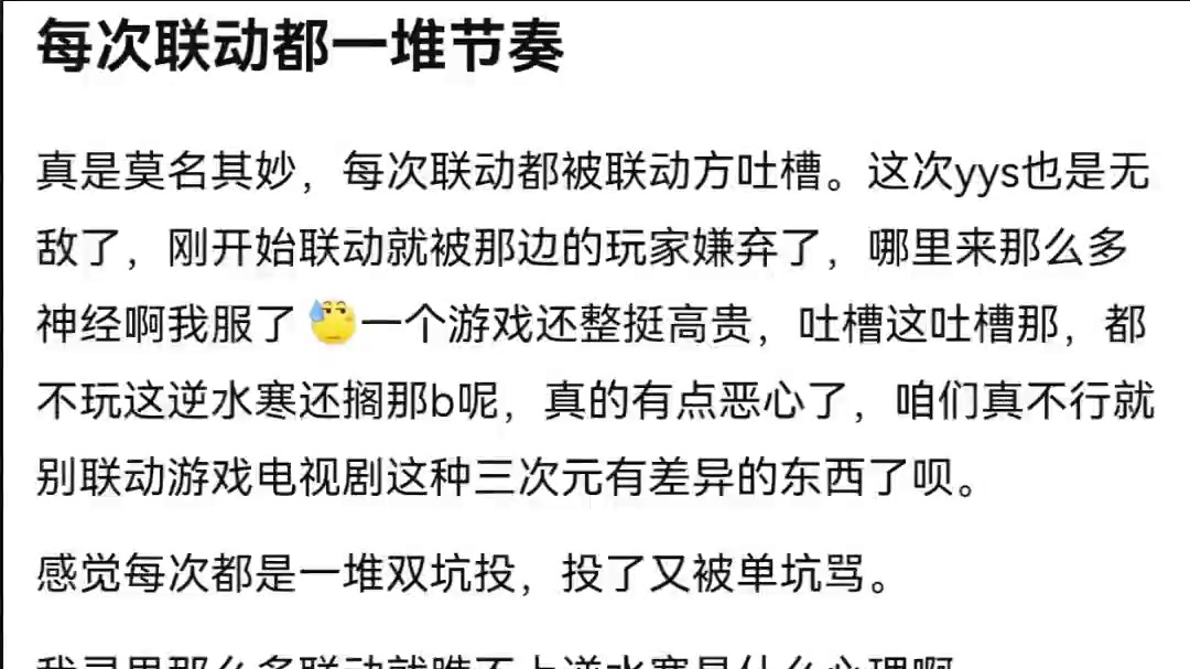 #游戏中的瞬间 #逆水寒手游 #随时随地逆水寒 #逆水寒创意工坊