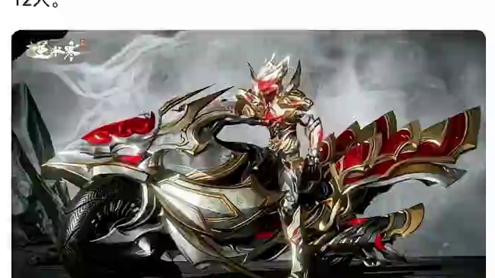 #游戏中的瞬间 #逆水寒手游 #随时随地逆水寒 #逆水寒创意工坊 #逆水寒铠甲勇士联动