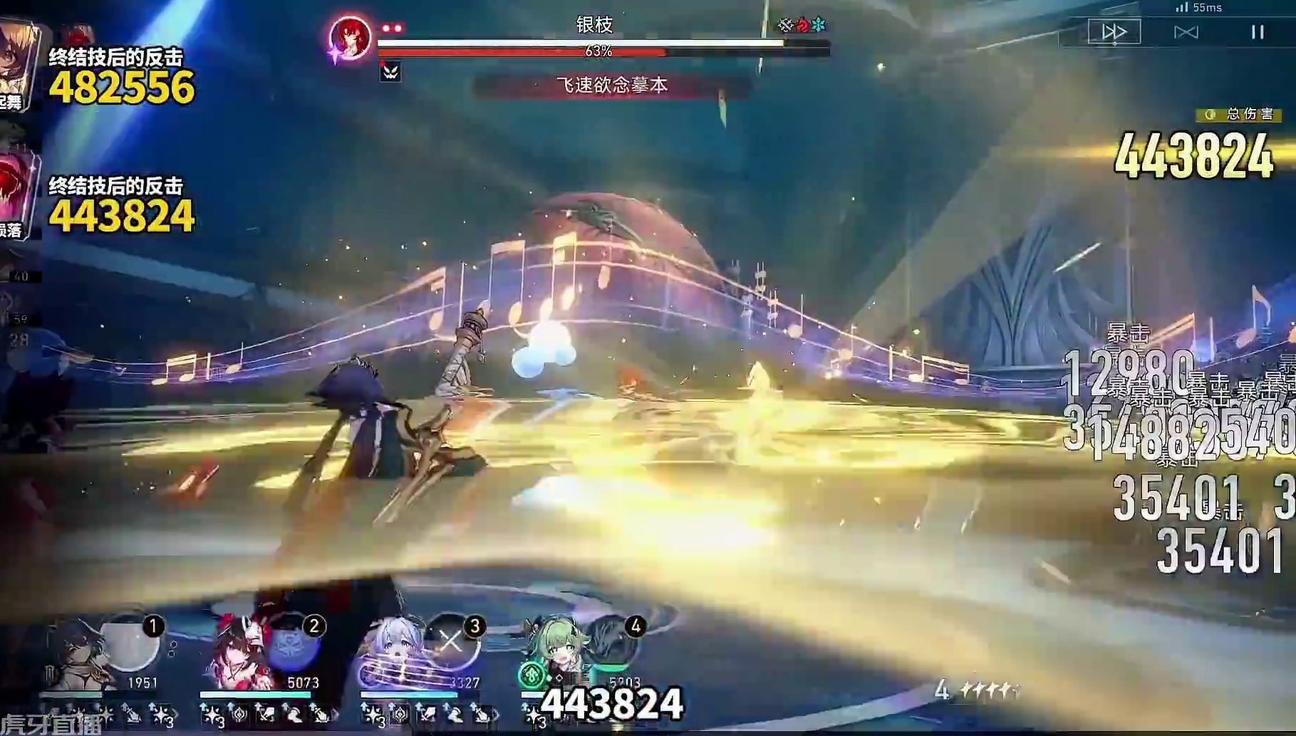 云璃各光锥伤害对比 #崩坏星穹铁道 #再见匹诺康尼 #明霄竞武试锋芒 #崩坏星穹铁道攻略