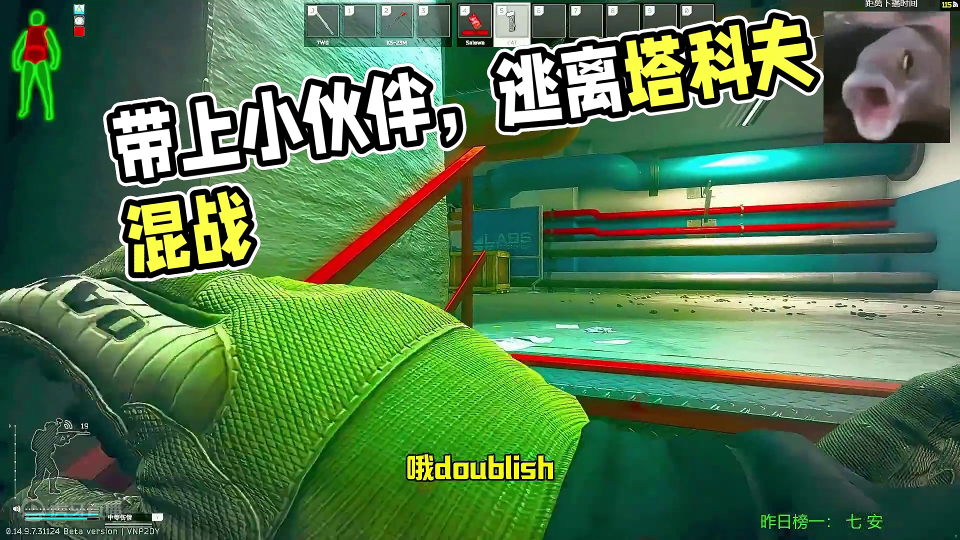 带上你的小伙伴一起来看 