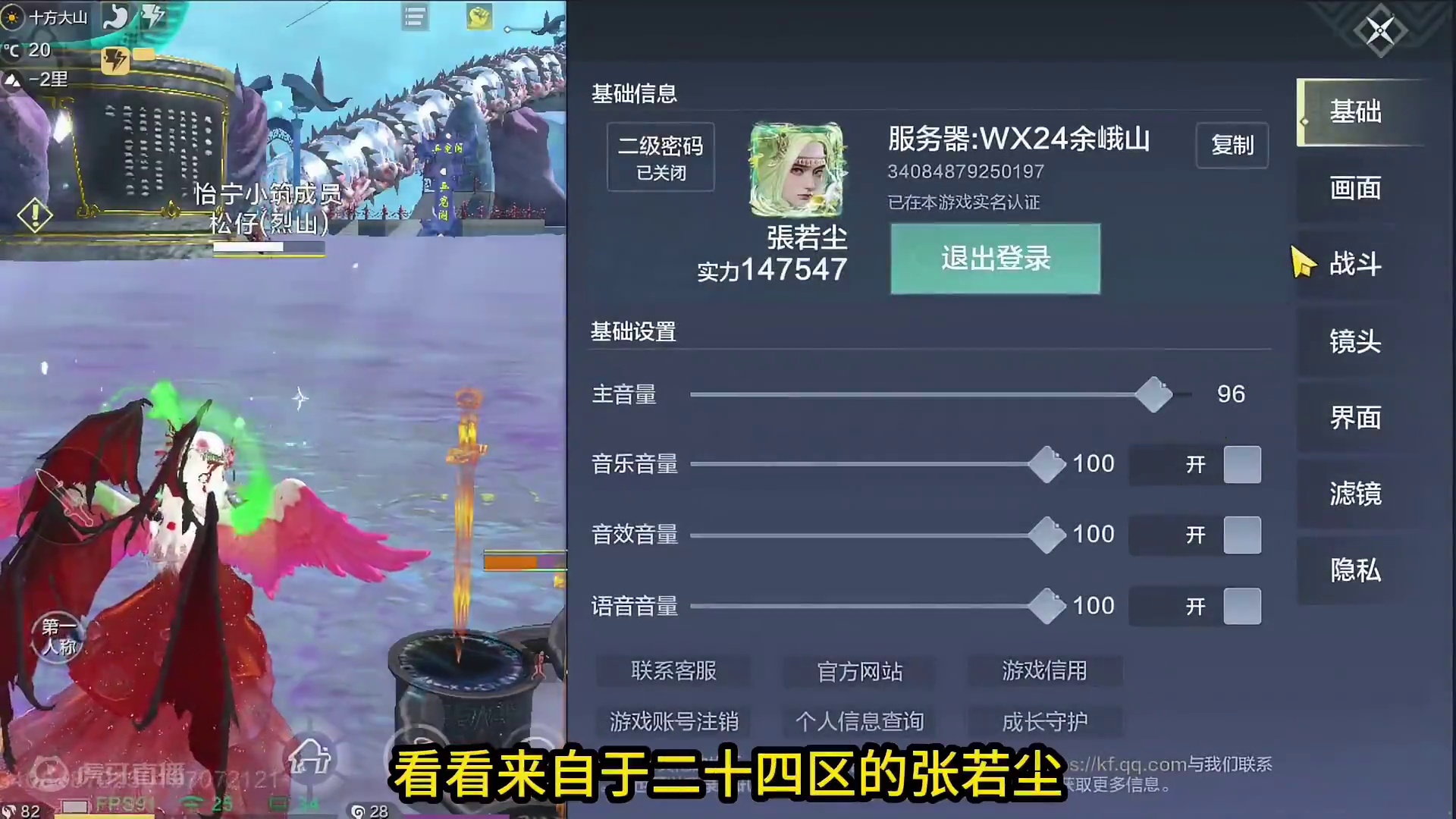 就差火系千机弩没暴击过了！这次连做好多个 感觉要来了！ #妄想山海 #妄想山海鲲鲲福报 #搞笑 #手