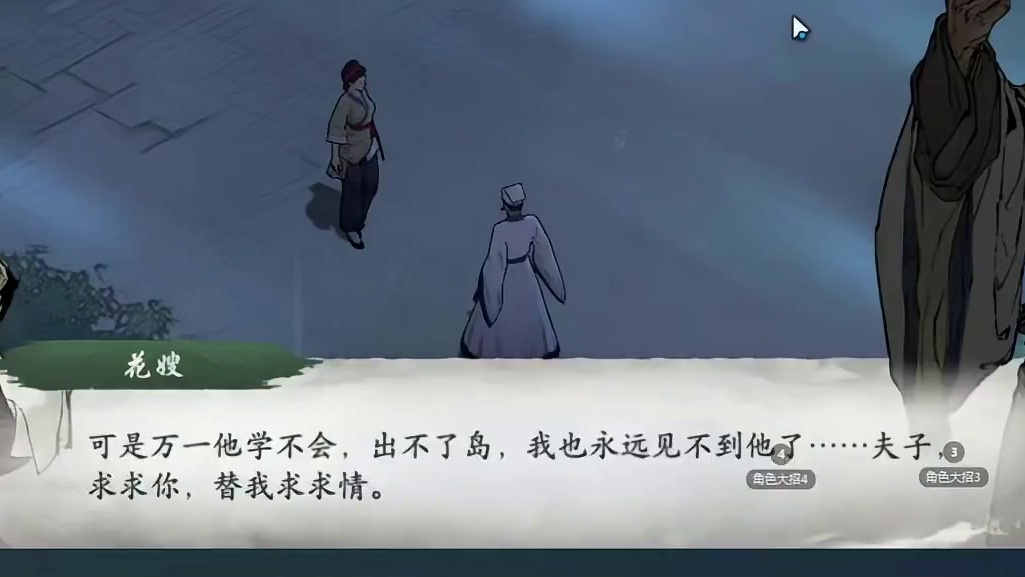 墨剑江湖，好缝合的江湖  #墨剑江湖  #墨剑江湖定档  #墨剑江湖719公测  #墨剑江湖攻略  