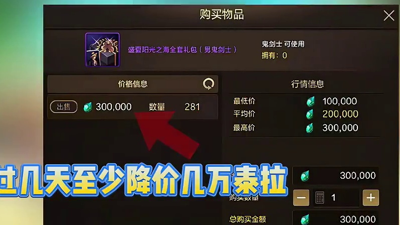 7月24新版本 避坑点！ #dnf手游 #dnf手游攻略 #dnf手游夏日版本 #dnf手游补偿