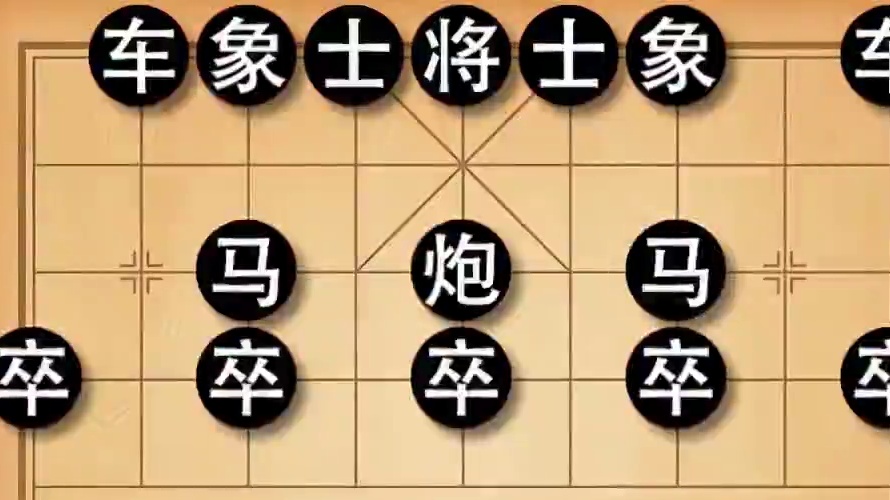 一个非常霸气的中炮弃马飞刀，一学就会的飞刀，一招定胜负！ #象棋 #象棋高手 #喜欢象棋关注我 #不