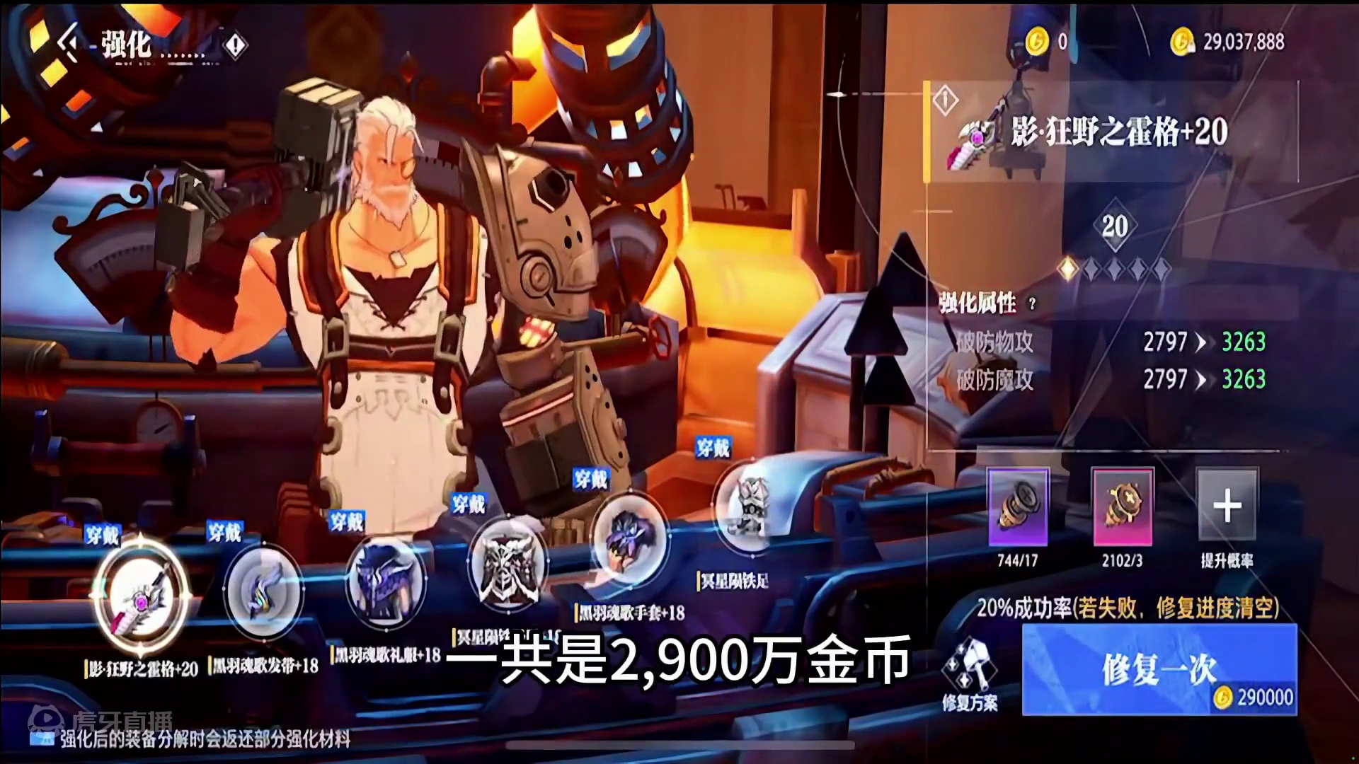 这号要黑到什么时候？ #晶核全民星计划 #晶核coa #晶核新职业影武者