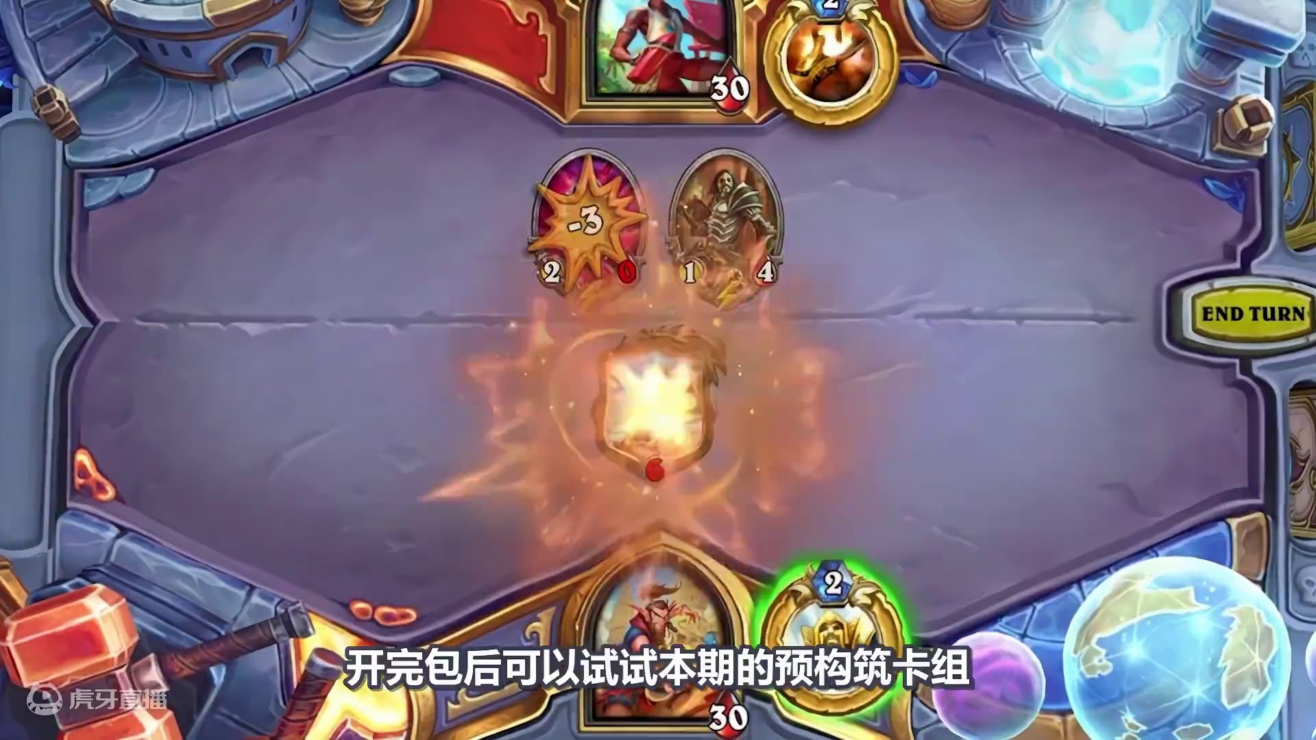 炉石卡组百科：迎接新版本！胜地历险记首日全职业卡组推荐！ #炉石传说 #胜地历险记 #炉石新版本 #