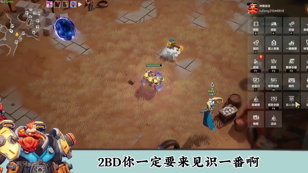 火炬之光无限召唤2生命流如风大佬BD分享 #火炬之光无限 #手游 #搬砖