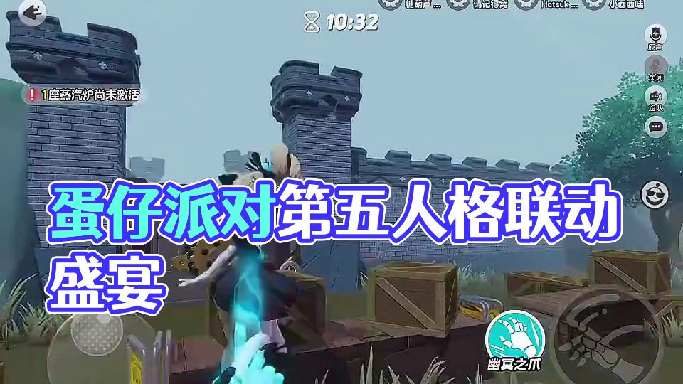 也是水灵灵的5出了。。。#蛋仔派对 #蛋仔派对第五人格联动 #蛋仔派对逃出惊魂夜 #蛋仔神奇艾比 #