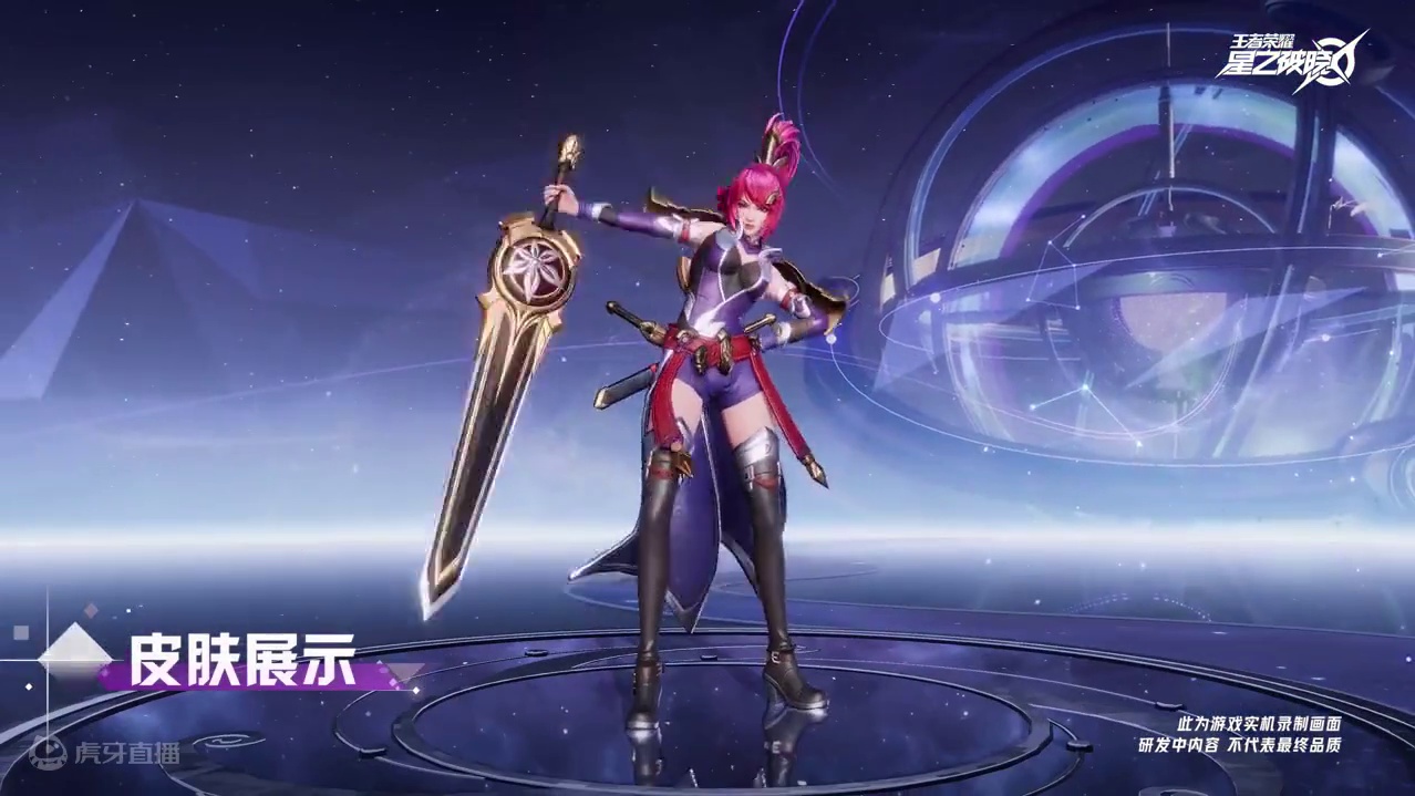 姐来展示下高端操作！花木兰空降星魂战场#王者荣耀星之破晓  #王者破晓星魂战场