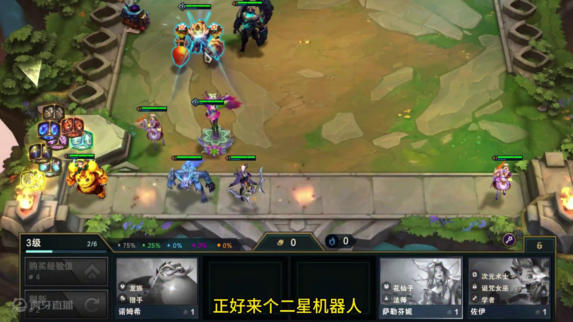 无敌泽拉斯 #云顶之弈 #金铲铲之战 #云顶s12先锋创作 #云顶之弈魔法大乱斗 #云顶之弈s12