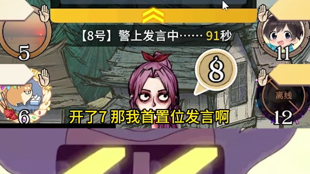 【狼人杀】好人帮狼队玩，深水狼苟到最后获胜