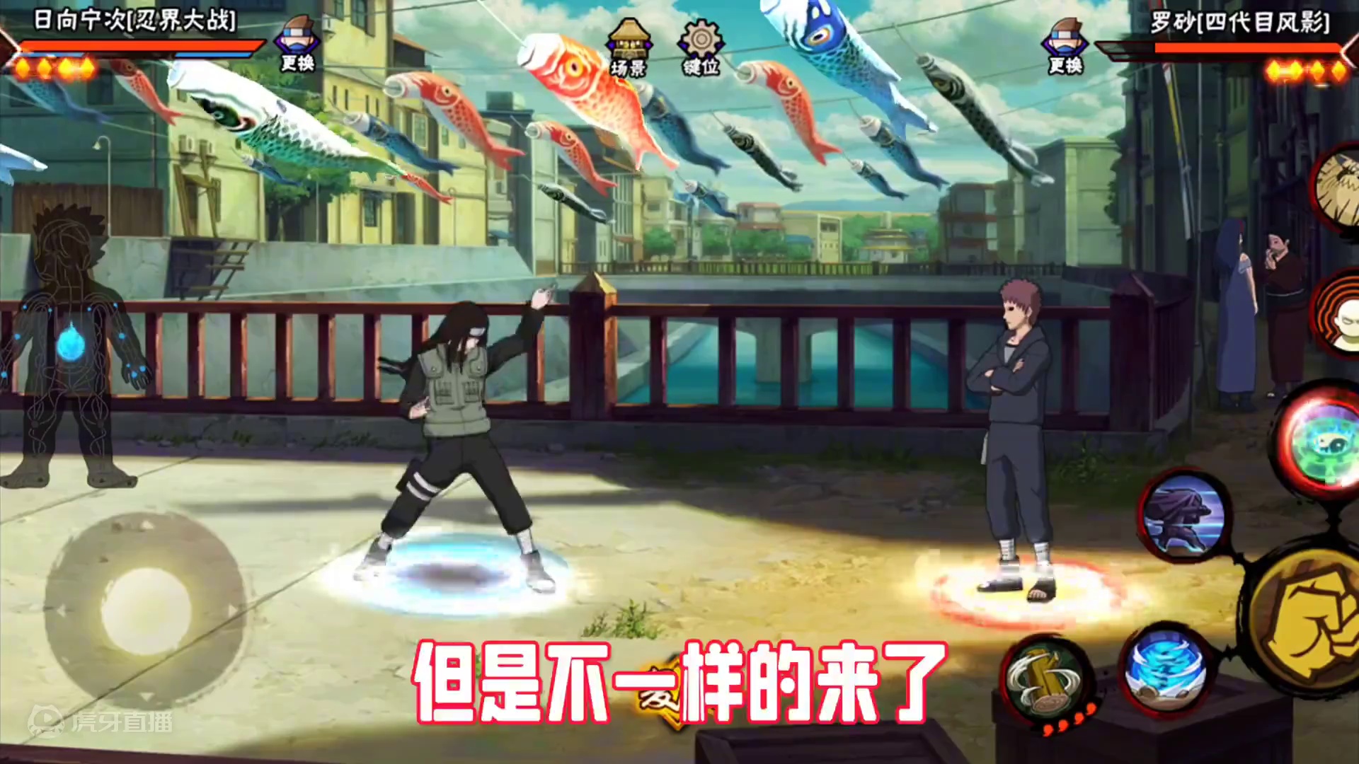 #火影忍者手游 #火影忍者 #忍战宁次 宁次不够细节的地方