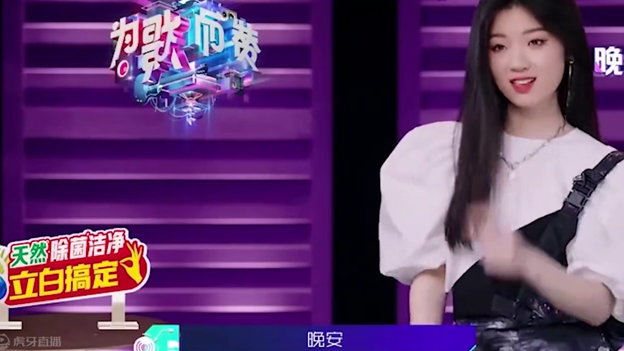 单依纯新歌引争议，因炫技被喷“口水歌”，网友：学两句就老实了#单依纯 #纯妹妹 #单依纯新歌唱跳都来