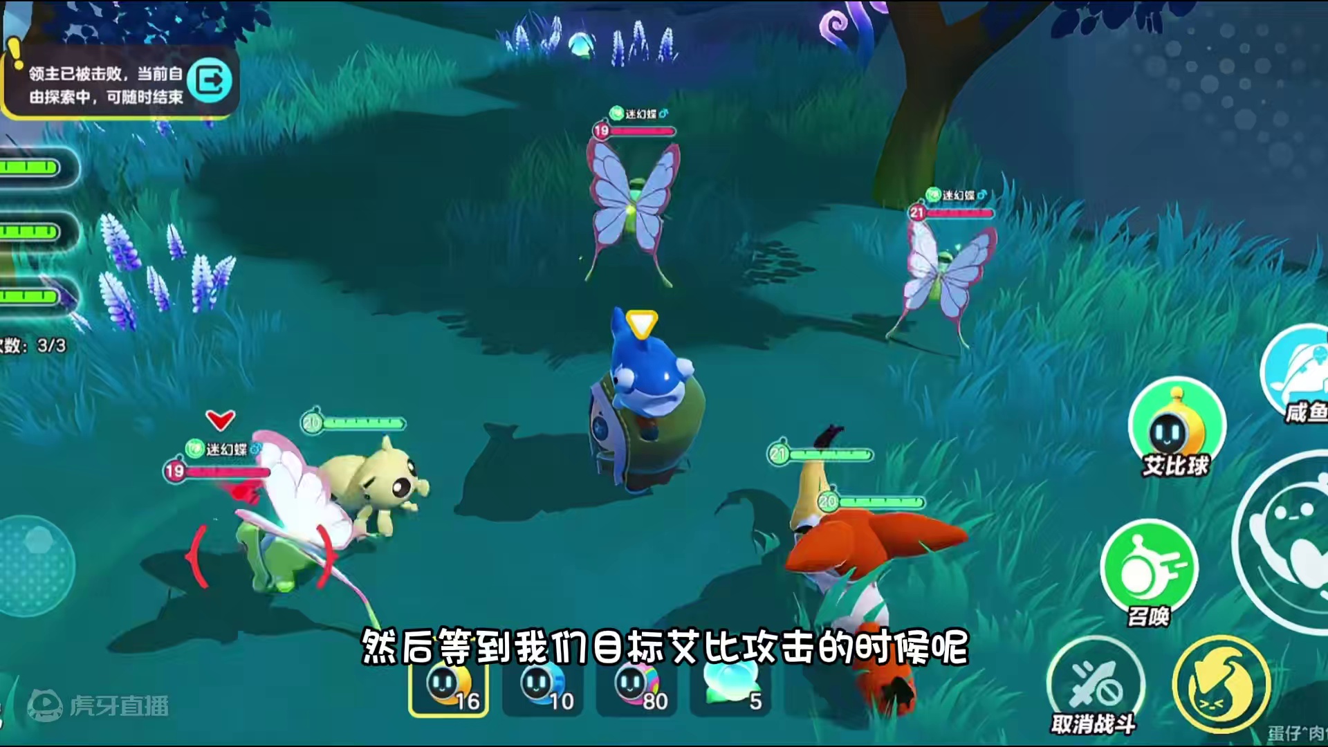 如何抓取扎堆艾比 #蛋仔派对创作者激励计划 #蛋仔派对 #蛋仔神奇艾比 #蛋仔派对第五人格联动#蛋仔