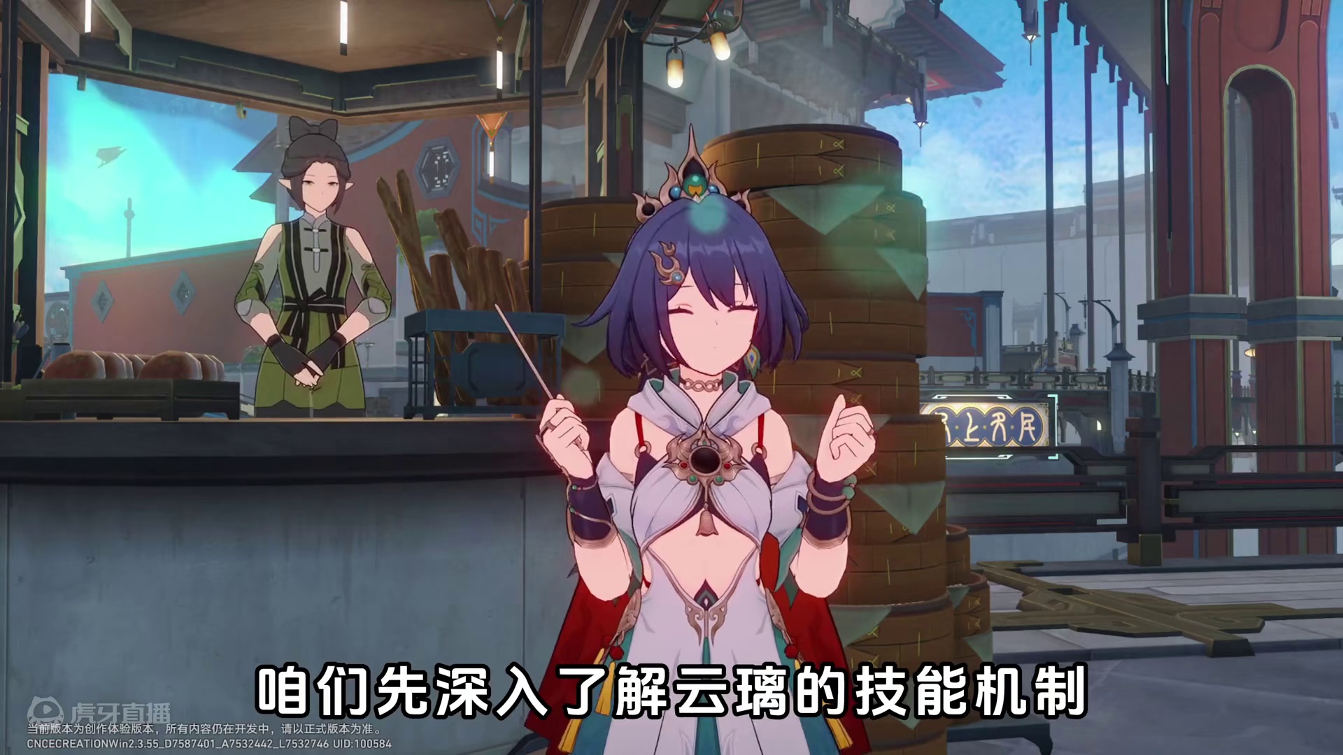 【云璃机制详解】12层下半OT#崩坏星穹铁道#再见匹诺康尼 #云璃#明霄竞武试锋芒