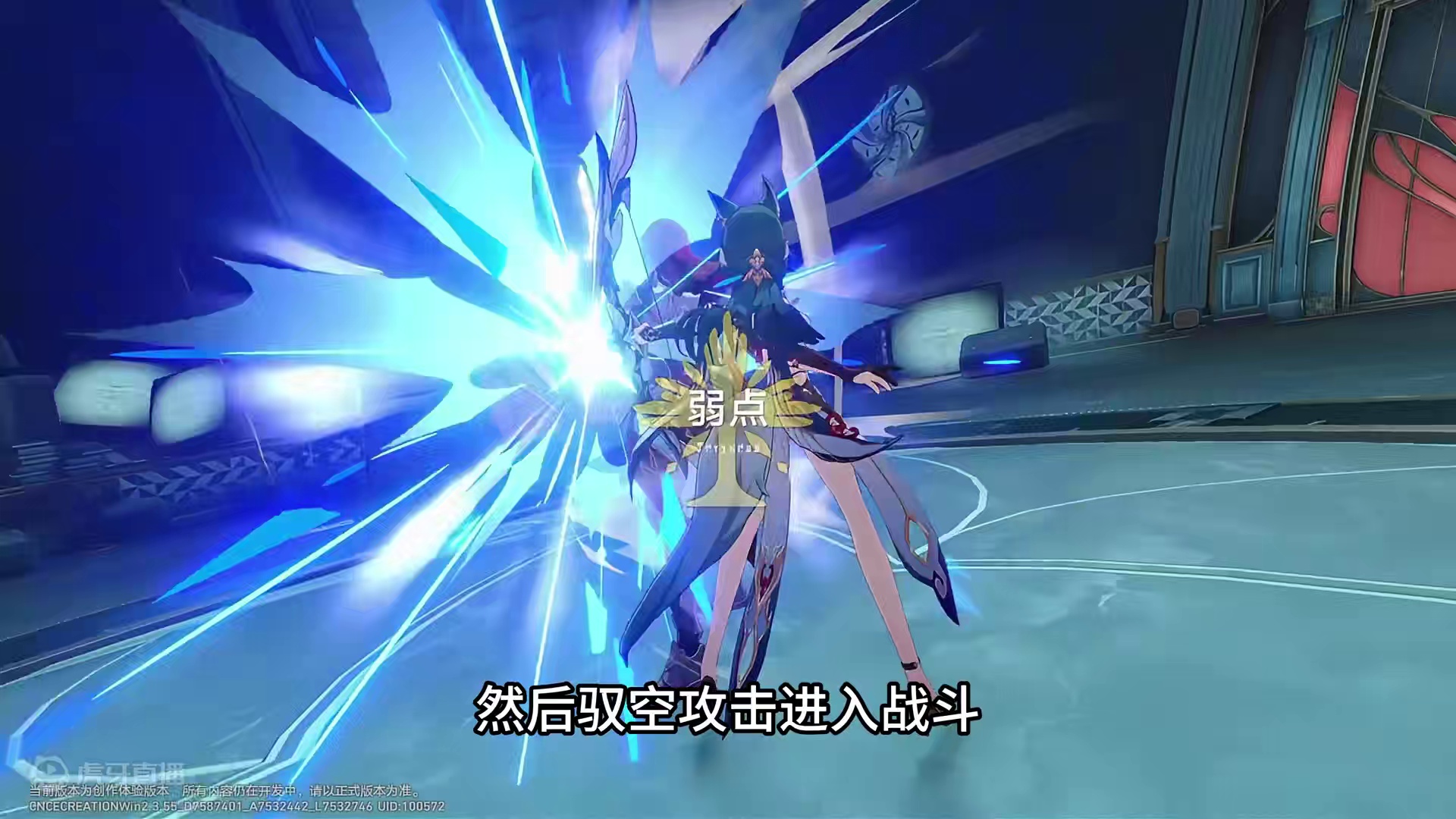 同样是汤达人，云璃替代克拉拉把1.1的克罗驭换成云加驭实战表现如何？#明霄竞武试锋芒 #崩坏星穹铁道