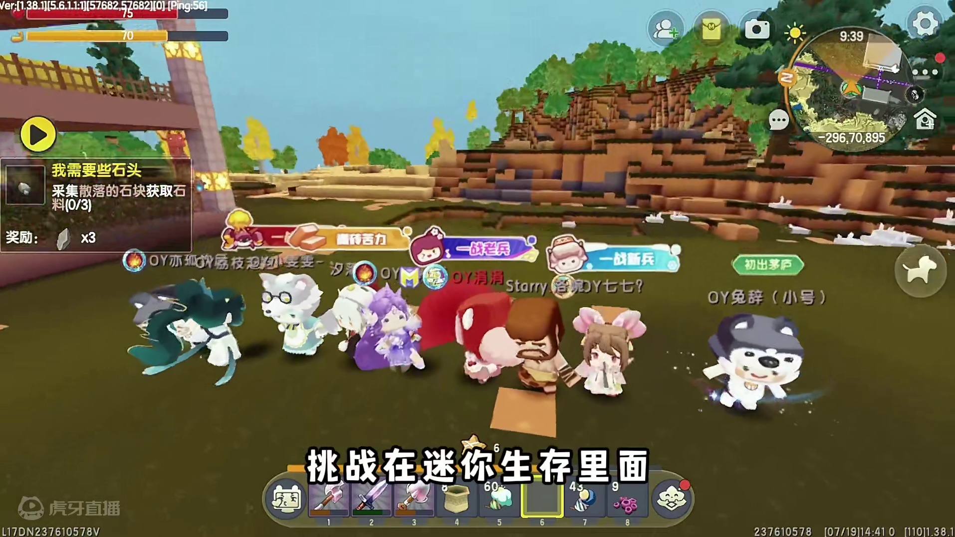 城市生存25：氛围感十足的牧场，涓涓和粉丝花了3个小时做好！ #迷你世界 #请大家认真看完 #抖在迷