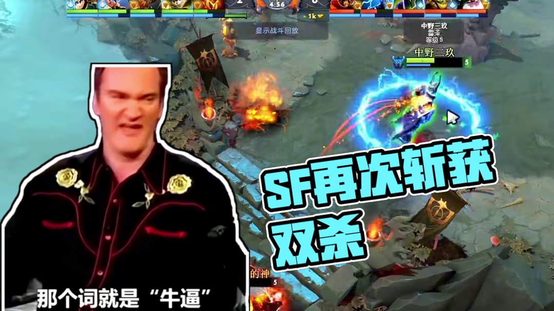 DOTA第一中单王SF你认可吗？#dota2 #dota