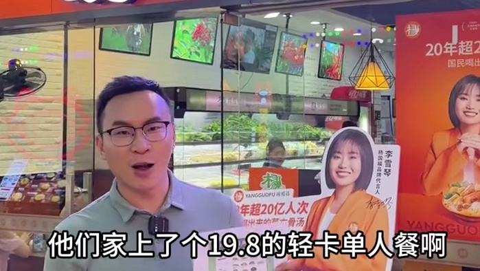 以后运动完，吃一顿杨国福真的过于舒适#杨国福麻辣烫#遇事不管先来一碗#国福训练营#杨国福一周打卡计划