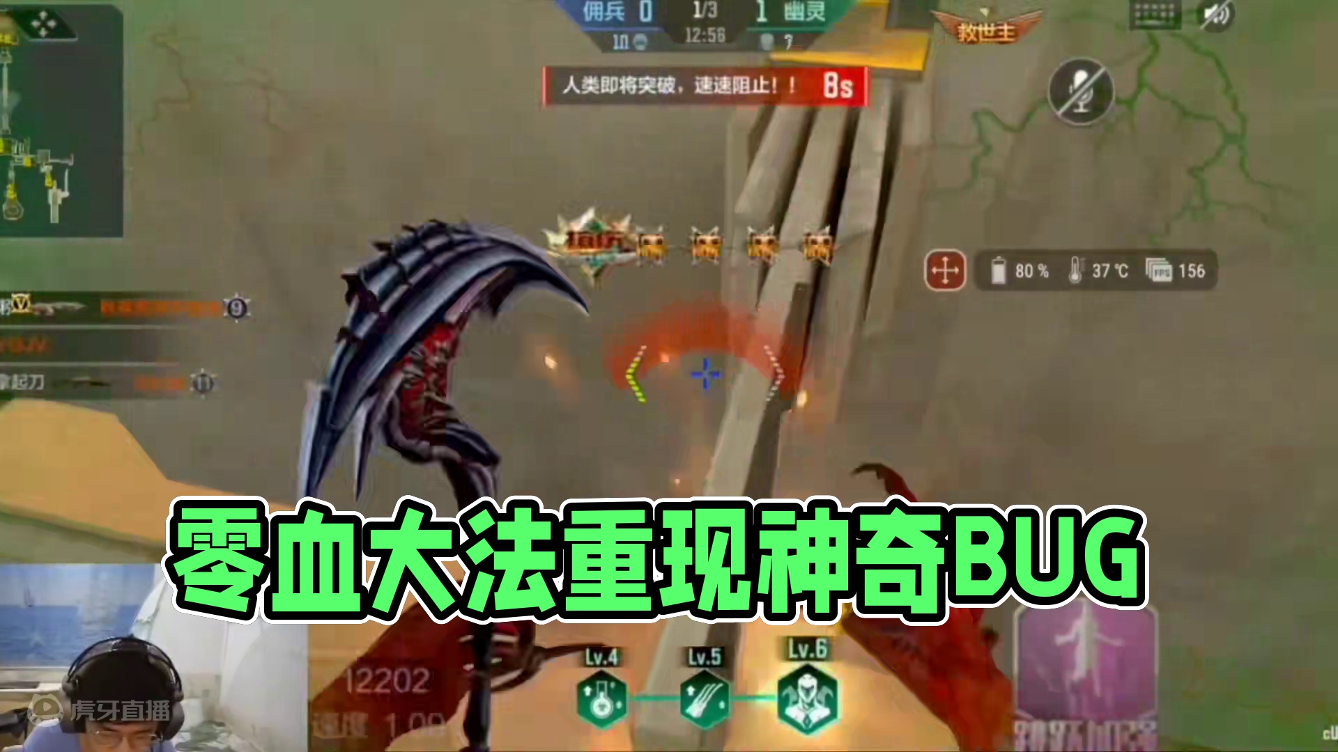 发明零血大法的人真是个天才！#cf手游太白诗仙 #cf手游 #穿越火线枪战王者 #cf手游谜城危机 
