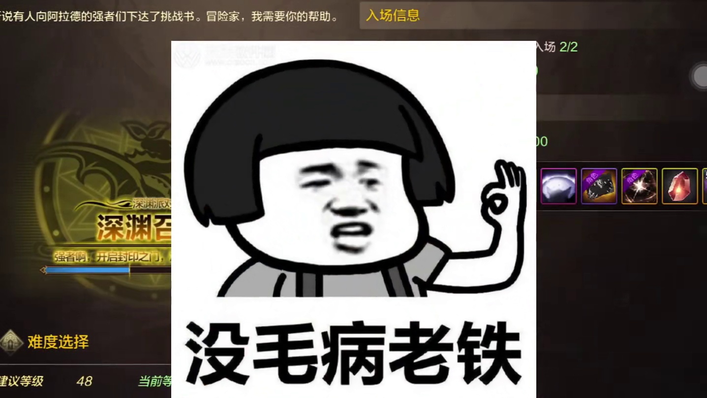 布万加永远滴神 #dnf手游 #dnf #地下城与勇士