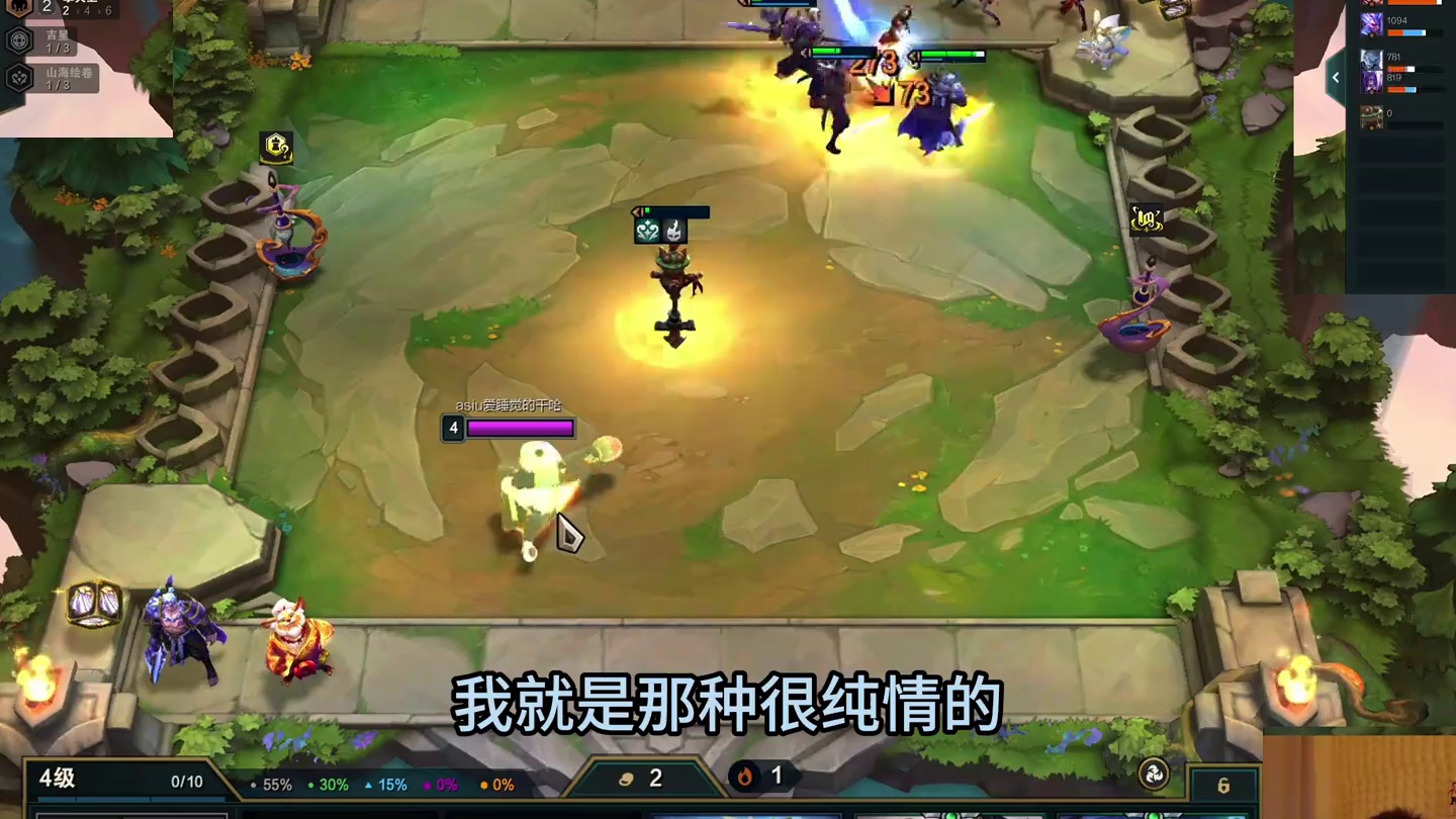 【蛇哥Colin】《对线女铲》