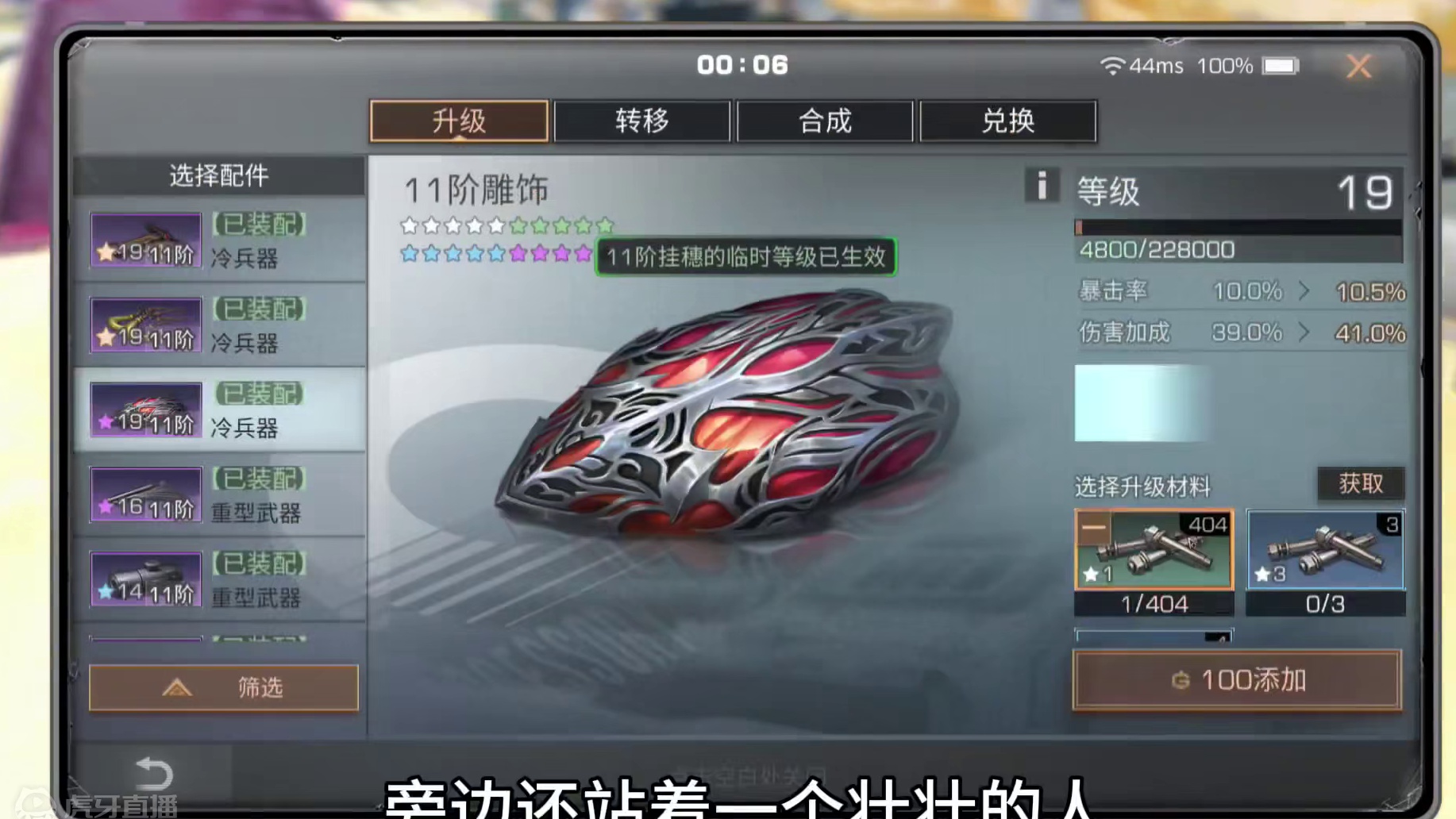 明日博主现实被狠狠上了一课 #明日之后 #明日之后赚金计划 #游戏日常