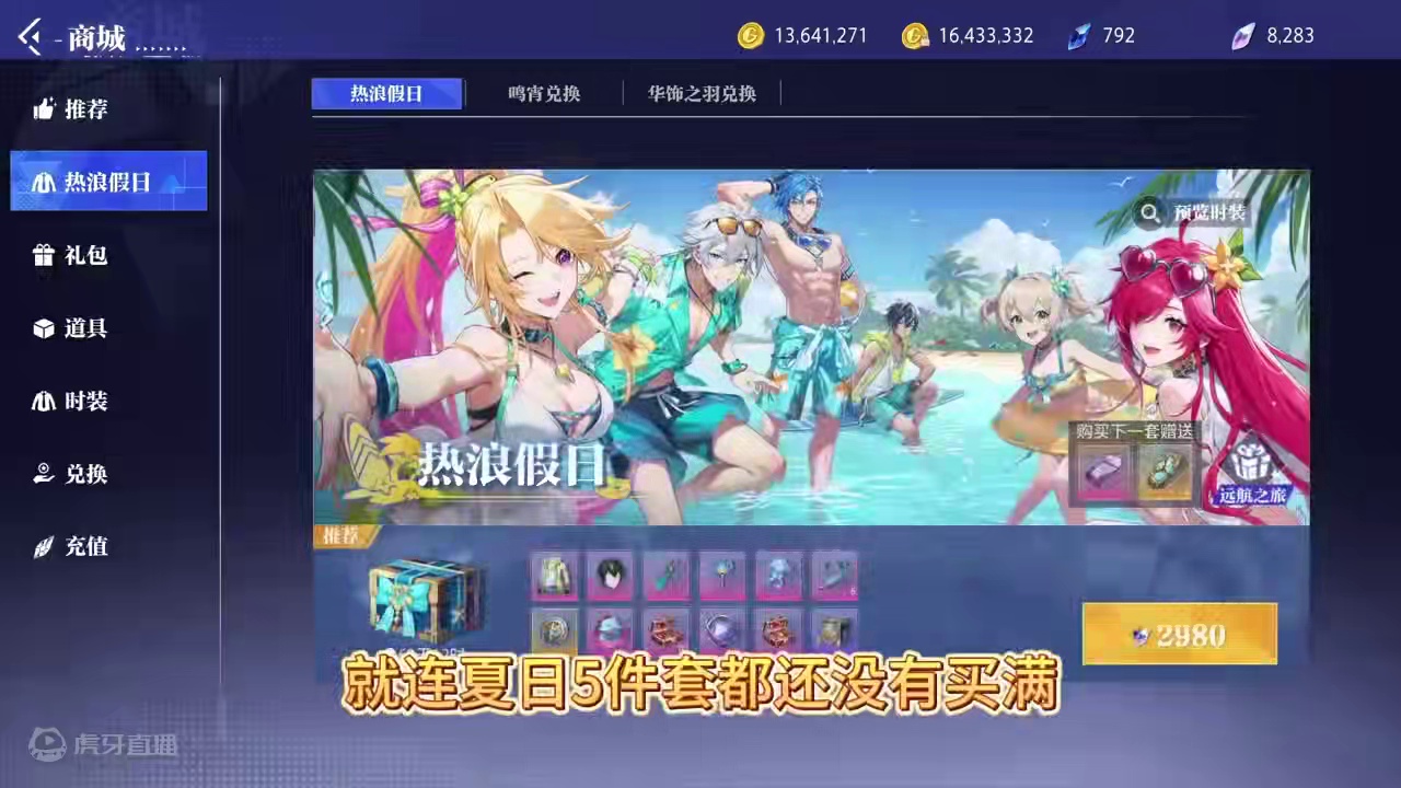 金币应该如何寄售才能快速出手！！！ #晶核coa #晶核全民星计划 #上晶核周年庆吃点好的 #晶核攻