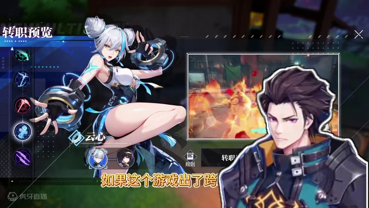 晶核这波跨职业转职到底会让其走向兴盛还是衰落！！！！ #晶核coa #晶核全民星计划 #上晶核周年庆