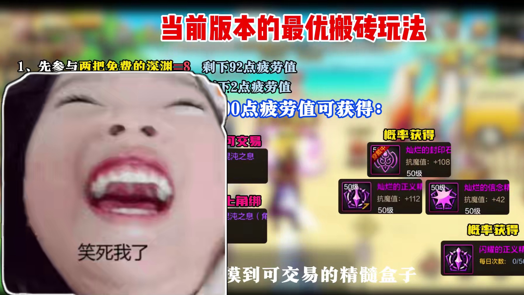 哎！真是人多力量大啊！更新完几个小时时间，混沌之息价格就迅速崩盘了。别再无脑去刷黑色大地了，这期视频