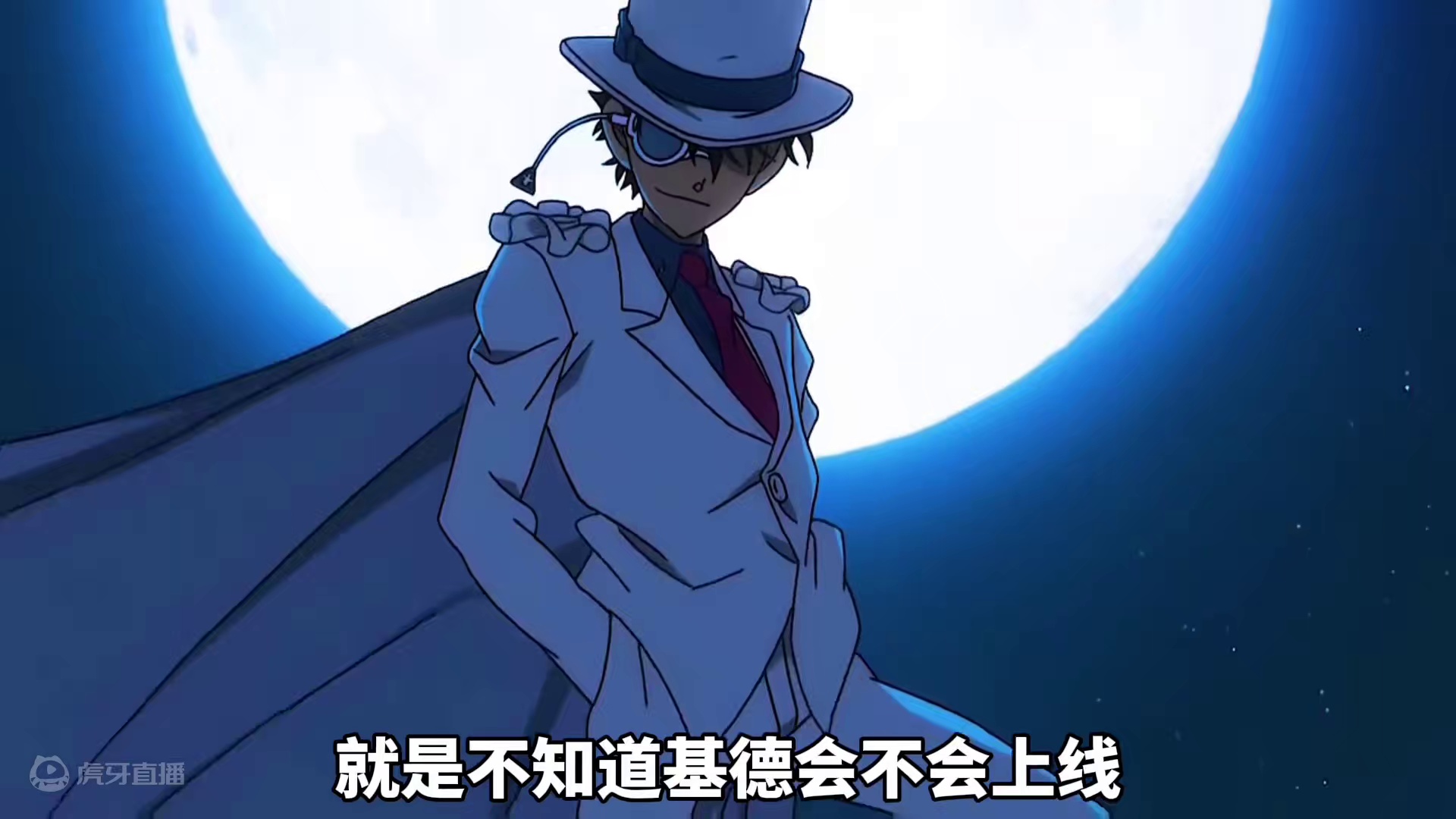 元梦联动名侦探柯南即将上线#元梦之星 #畅玩元梦夏日乐园 #元梦之星甜心乐园赛季
#元梦之星甜心乐园