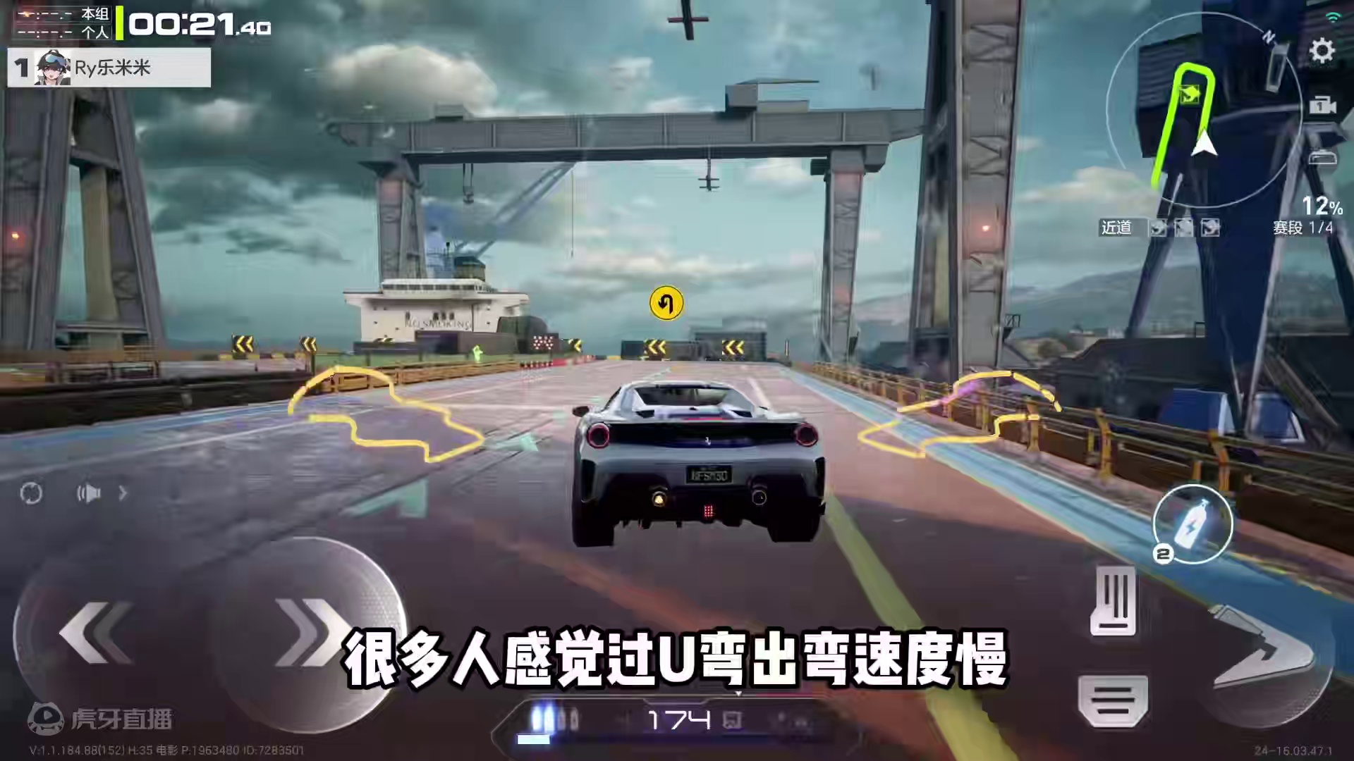 #极品飞车集结 #极品飞车集结公测 #101俱乐部 2分钟学会弯中增压技巧！#极品飞车飙车手册