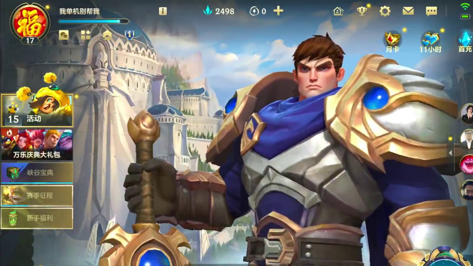 KD没压住直接喷 #lol手游进化海克斯峡谷 #英雄联盟手游2周年 #lolm