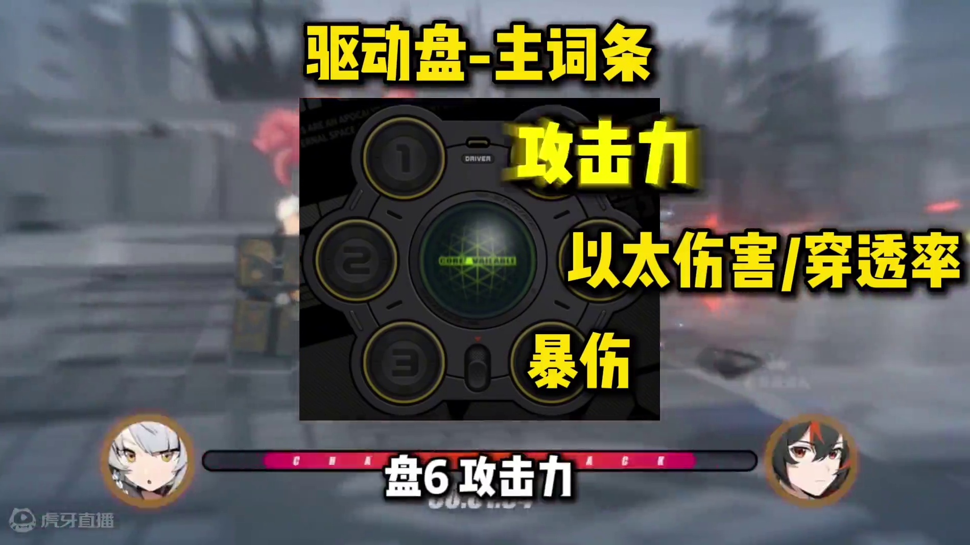 【绝区零困哥】警长朱鸢培养攻略 全方位保姆级教学 一步到位！ 警长朱鸢培养攻略 全方位保姆级教学 一