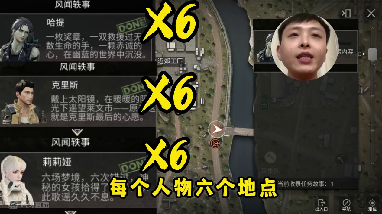 18电池900稀有微晶奖励！哈提故事线分享！ #明日之后第六季  #明日之后异化狂潮  #游戏日常