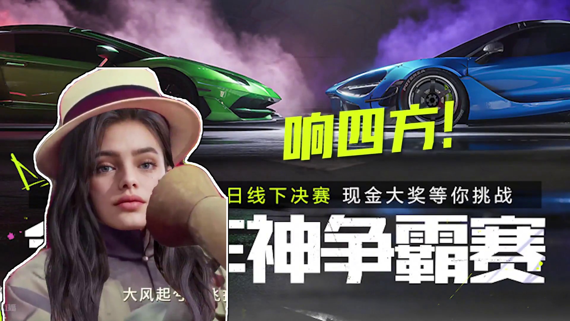 「极品飞车：集结」车神争霸赛——赛程赛制介绍 激动人心的时刻来了！7月26日，我们将开启首周线上比赛