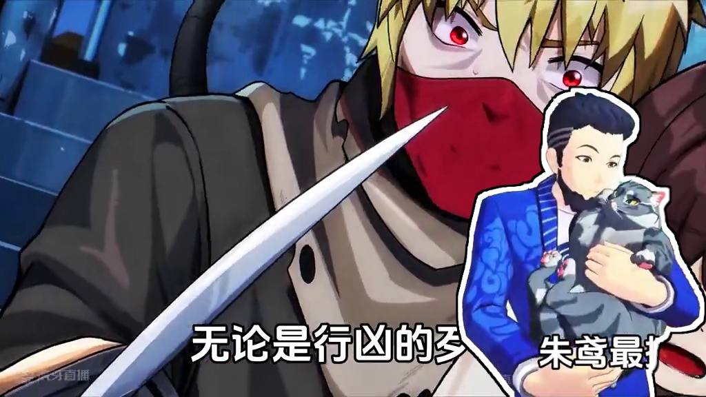 绝区零「朱鸢」光看背影就知道她强的可怕！意义最明确的一集！！ #绝区零公测 #绝区零 #朱鸢 #二次