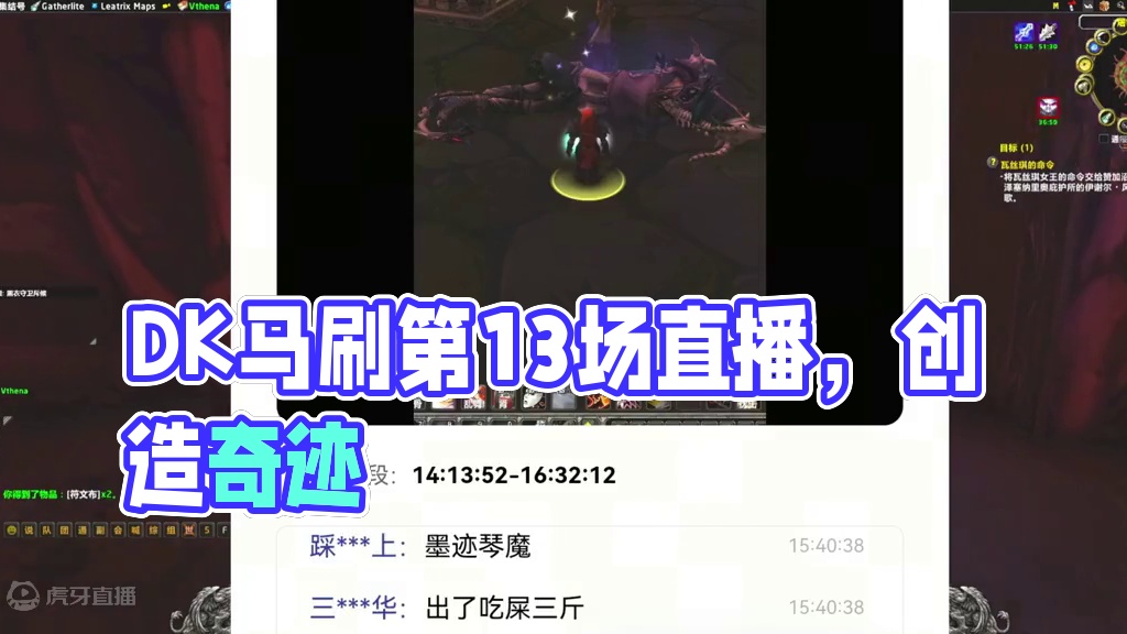 DK马 #魔兽世界 #游戏解说 #巫妖王之怒 #魔兽世界怀旧服