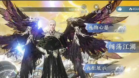 俩小学生又吵起来了 #逆水寒手游 #我浮夸真的要强 #逆水寒全民制作人 #逆水寒手游新赛年