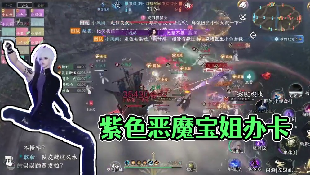 你听说过紫色恶魔吗？ #逆水寒手游 #逆水寒全民制作人 #逆水寒全民贺周年 #逆水寒手游九灵