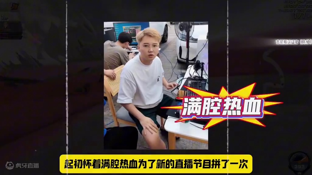 #陈伯全能王 #qq飞车 无敌凯正式宣布自己回归直播！回应粉丝之前听播原因以及狗头在车王比赛上的成绩