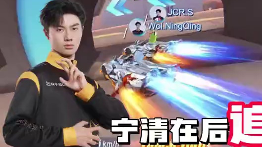 【亚洲杯赛区淘汰赛】第一个比赛日第二场第二轮
Wol.NingQing vs JCR.S
第八局：熔