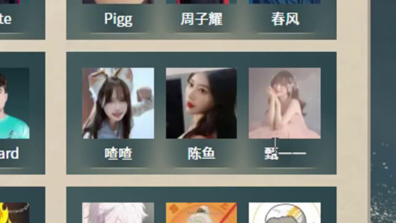 我先自爆了，这样就不会安排我当卧底了。
#永劫无间 #锦鲤杯预测