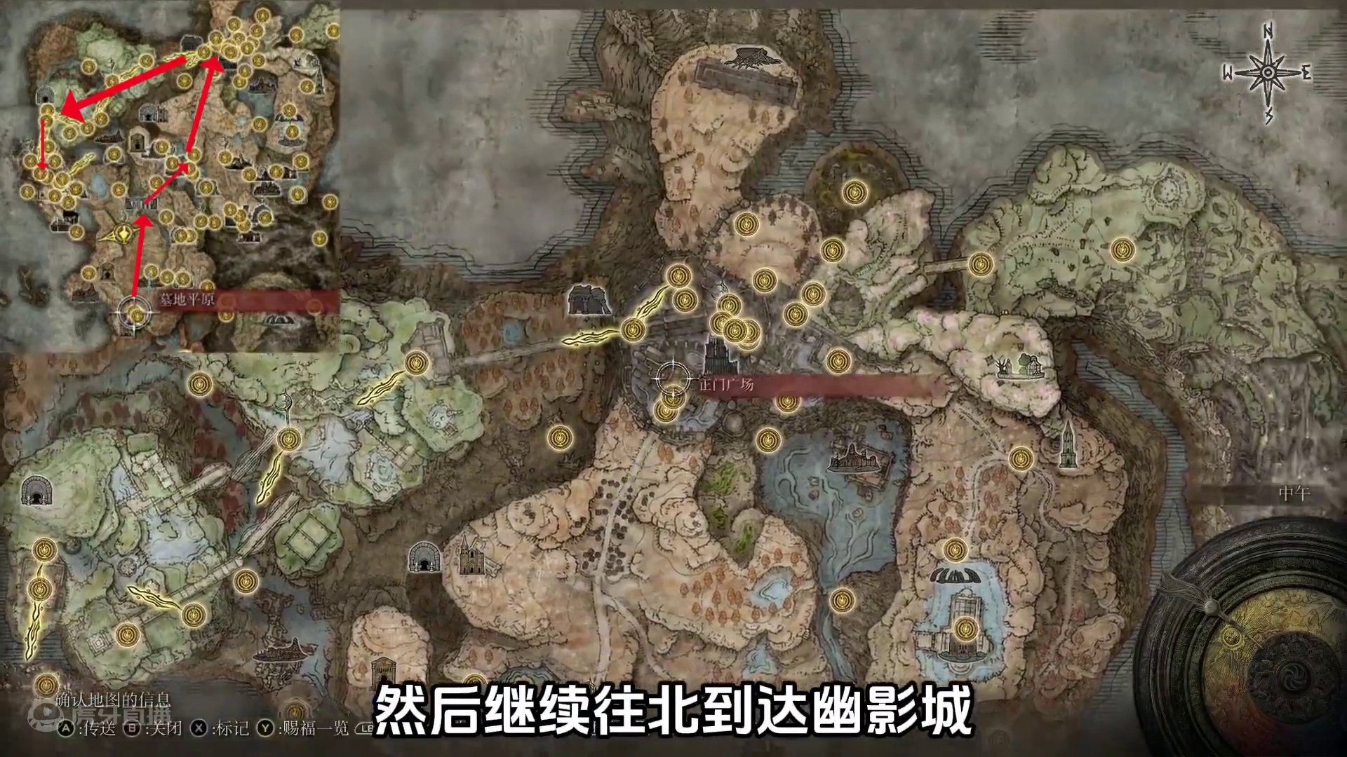 法环DLC，最佳游玩顺序 地图探索、NPC支线顺序、11个追忆boss位置，完整梳理整个法环DLC的