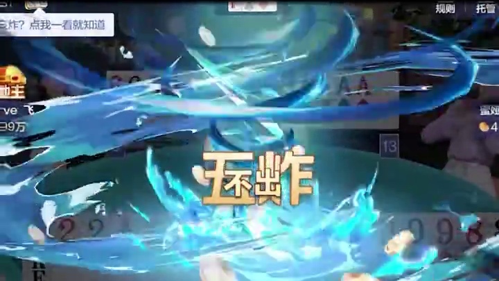 什么是队友？他说......