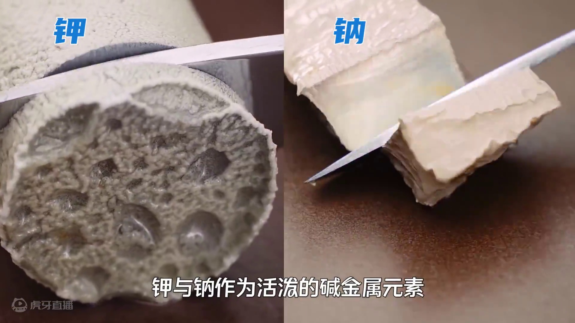 “暴脾气”的钾钠合金，用锤子轻轻一敲，可怕的现象发生了 #涨知识 #科普一下 #化学实验 #数理化 